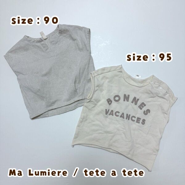 【#793】韓国子供服 tete a tete フレンチスリーブ ノースリーブ リネン トップス2枚セット 90 95