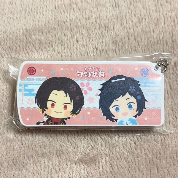 刀剣乱舞 スライド式小物ケース「わんぱく!刀剣乱舞」加州清光&大和守安定 1点