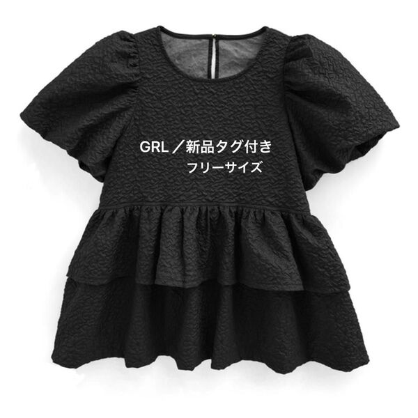GRL / 花柄エンボスバルーンスリーブペプラムトップス 1点
