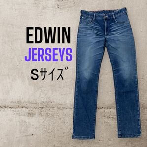 EDWIN エドウィン JERSEYS テーパードパンツ ER32 デニム S