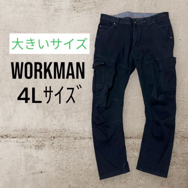 workman ワークマン 4D防風ウォームパンツ 4L