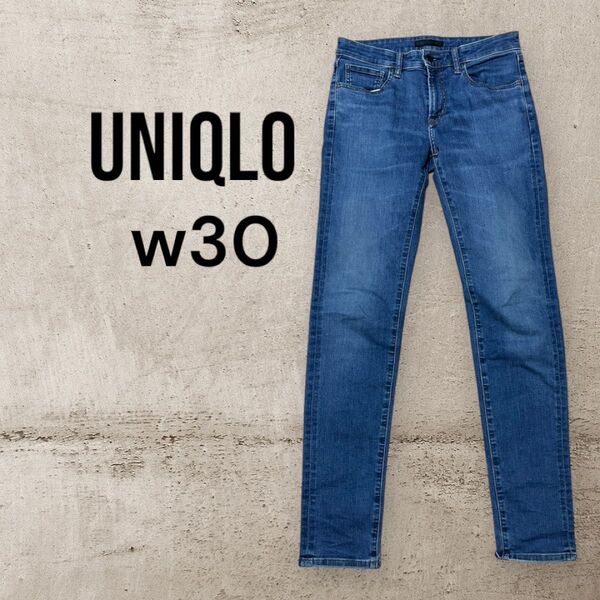 UNIQLO ユニクロ ウルトラストレッチスキニーフィットジーンズ w30
