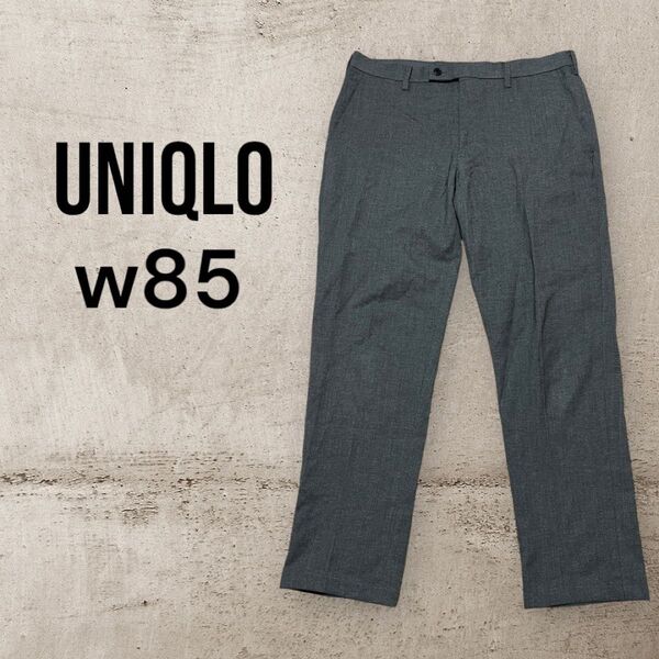 UNIQLO ユニクロ 感動パンツ ウルトラライト ウールライク w85