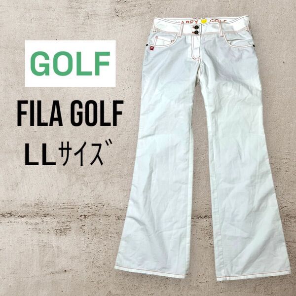FILA GOLF フィラゴルフ パンツ LL