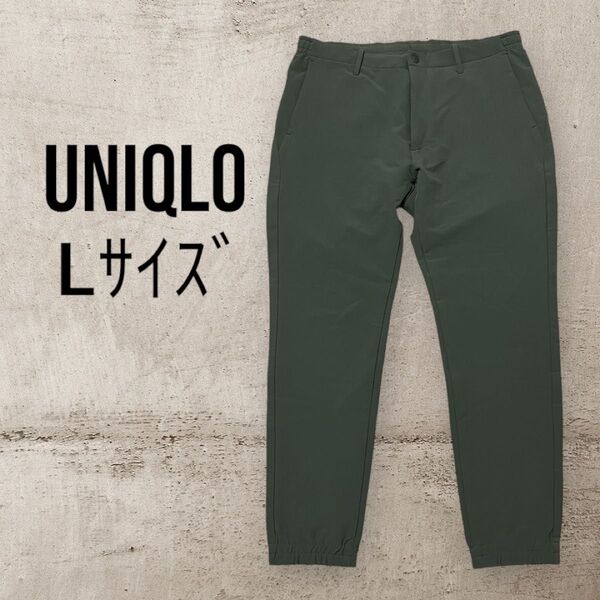 UNIQLO ユニクロ EZYジョガーパンツウルトラストレッチドライEX M