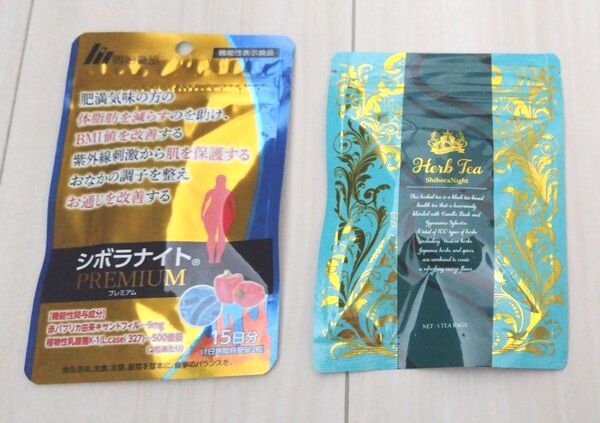 ☆シボラナイトPREMIUM 15日分30粒入り ハーブティー付き☆
