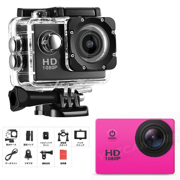 新品 運動カメラ ミニ知能 ハイビジョン 屋外 防水 ビデオカメラ HD DV