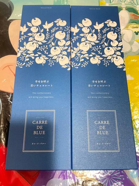カレドブルー 幸せの青いチョコレート チョコ お菓子 プレゼント お返し 2箱セット