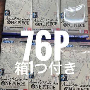 【サーチ済】Anime 25th collection 76P 箱1つ付