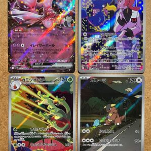 【ポケモンカード】ロケット団の栄光 ミュウツー RR、R団のヤミカラスAR等 4枚セット