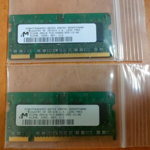 PC2 5300S 512MB×2 ノートPC用メモリ