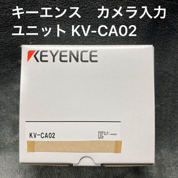 キーエンス カメラ入力ユニット KV-CA02
