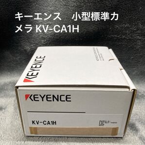 キーエンス 小型標準カメラ KV-CA1H
