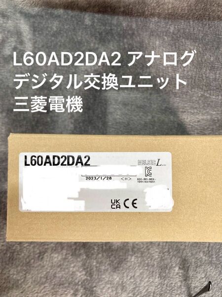 L60AD2DA2 アナログ ディジタル交換ユニット 三菱電機