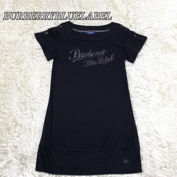 極美品 バーバリーブルーレーベル 半袖 ロングTシャツ ラインストーン 38