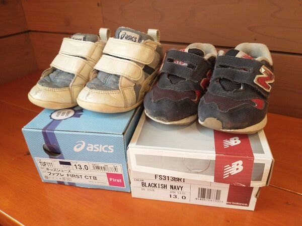 ベビーシューズ 2足セット 箱有り【asics】【 new balance】 13.0cm アシックス ニューバランス