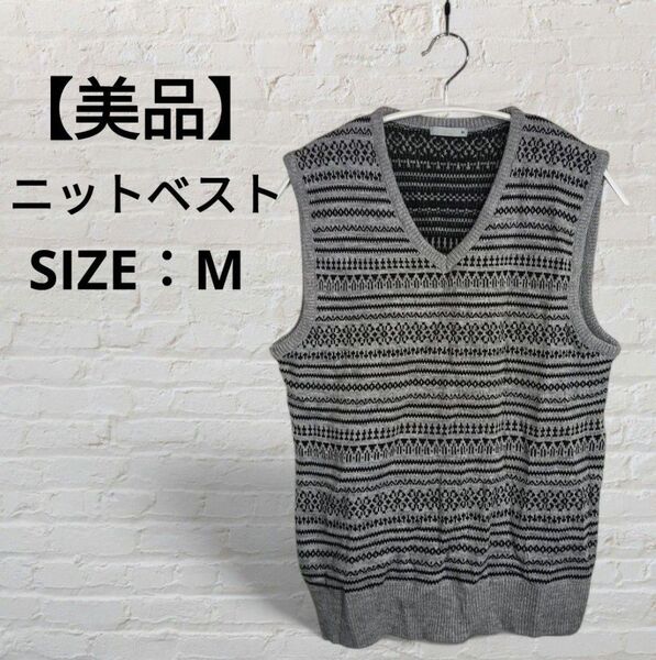 【美品】 グレー系 Vネック ノースリーブ ニットベスト メンズ M