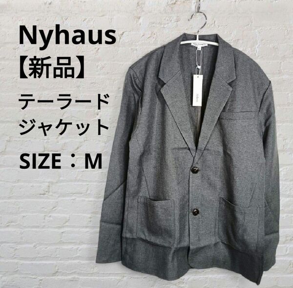 【新品】Nyhaus グレー テーラードジャケット Mサイズ