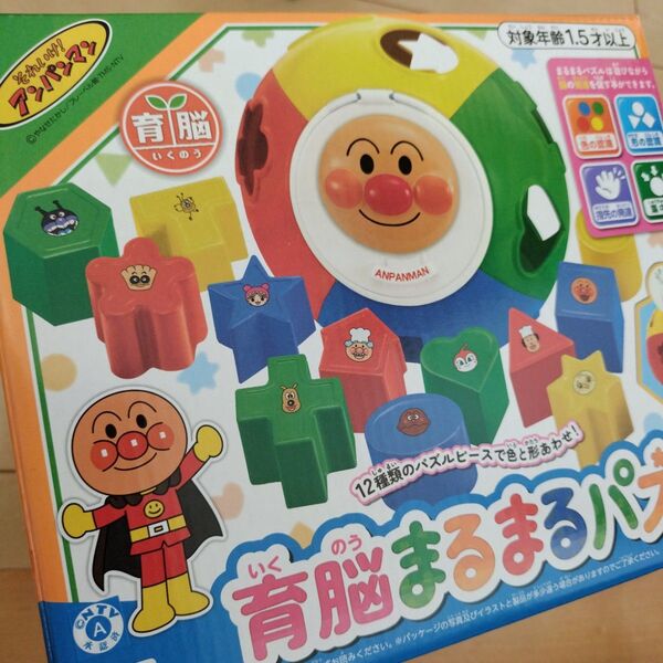 新品未使用 育脳まるまるパズル アンパンマン 知育玩具