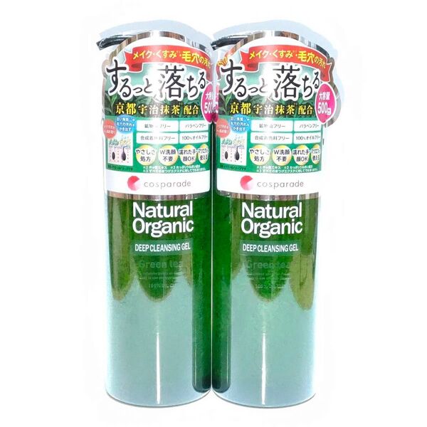 日本製 ナチュラルオーガニック ディープクレンジングジェル 500g グリーンティー 2本