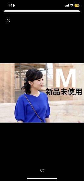 佳子さま御着用商品です。 トップス