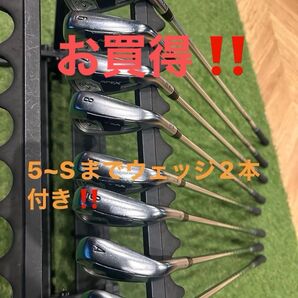キャロウェイ APEXアイアン 5〜S 8本セット 買い足し無し!