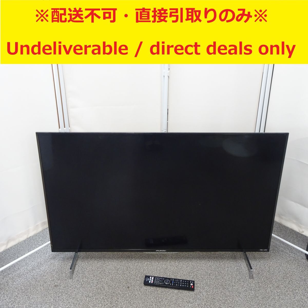 Yahoo!オークション -「funai テレビ」(液晶) (40インチ~)の Yahoo!オークション -「funai テレビ」(液晶) (40インチ~)の