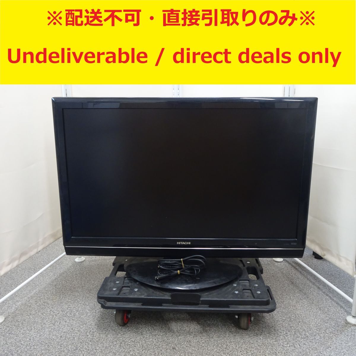 Yahoo!オークション -「日立wooo」(37インチ~) (テレビ)の落札 Yahoo!オークション -「日立wooo」(37インチ~) (テレビ)の落札