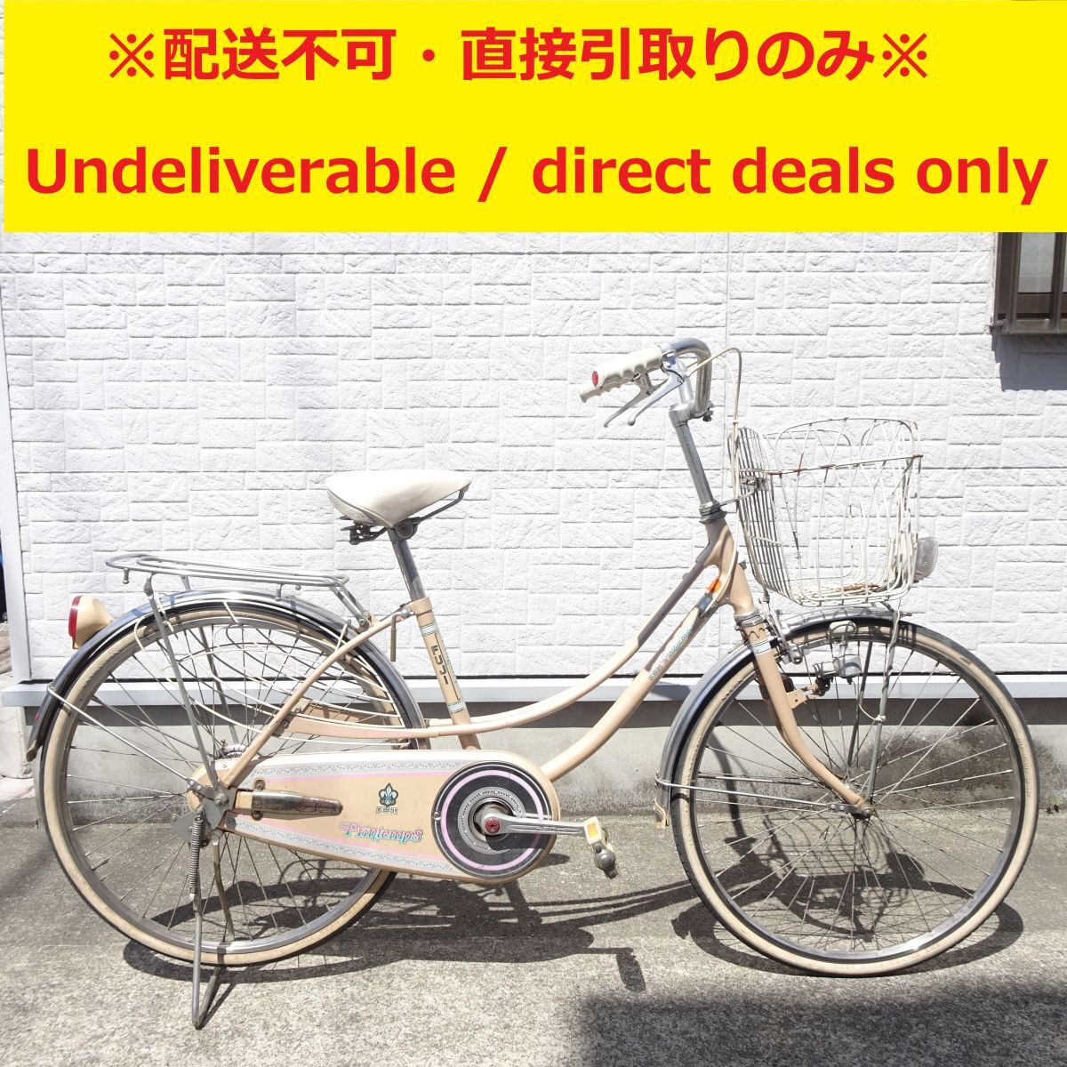 Yahoo!オークション -「fuji 自転車」(車体) (自転車 Yahoo!オークション -「fuji 自転車」(車体) (自転車