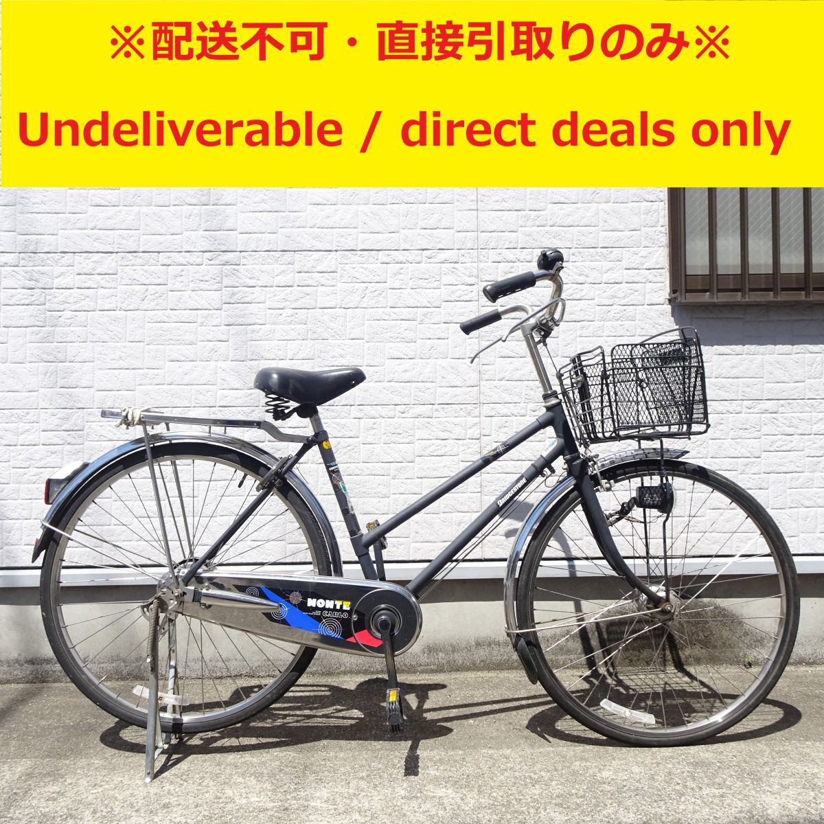 Yahoo!オークション -「ブリヂストン 自転車 中古」(一般) (車体 Yahoo!オークション -「ブリヂストン 自転車 中古」(一般) (車体