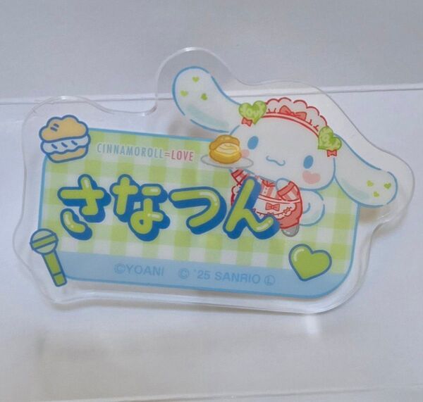 諸橋沙夏 イコラブ シナモン ファミリーマート オリジナルアクリルネームバッジ
