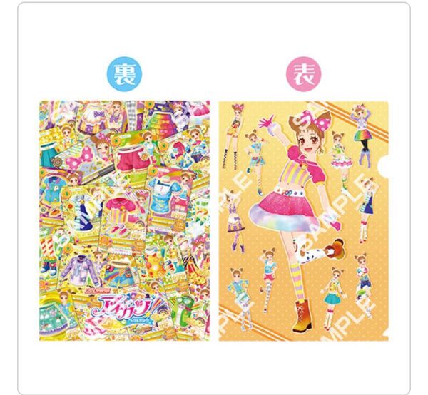 アイカツ クリアファイル 有栖川おとめ