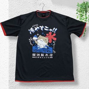 ねこぶちさん 猫渕 半袖Tシャツ 製氷店【LL】黒×赤 大きいサイズ かわいい