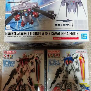 キャバリアーアイフリッド ストライクルージュ ストライク まとめうり 再出品可
