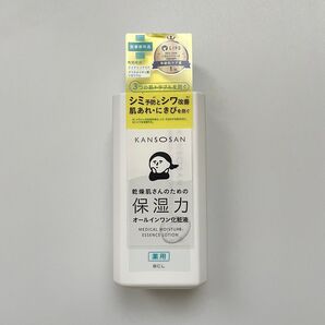 乾燥さん 化粧水 KANSOSAN オールインワン化粧液
