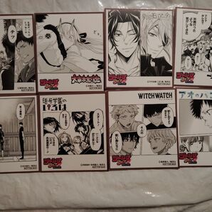 ジャンプフェア 2023 特典 色紙 8点セット