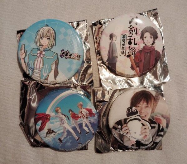 アニメイトフェア 特典 缶バッジ 刀剣乱舞 ダメプリ 谷山紀章 KING OF PRISM 4点セット