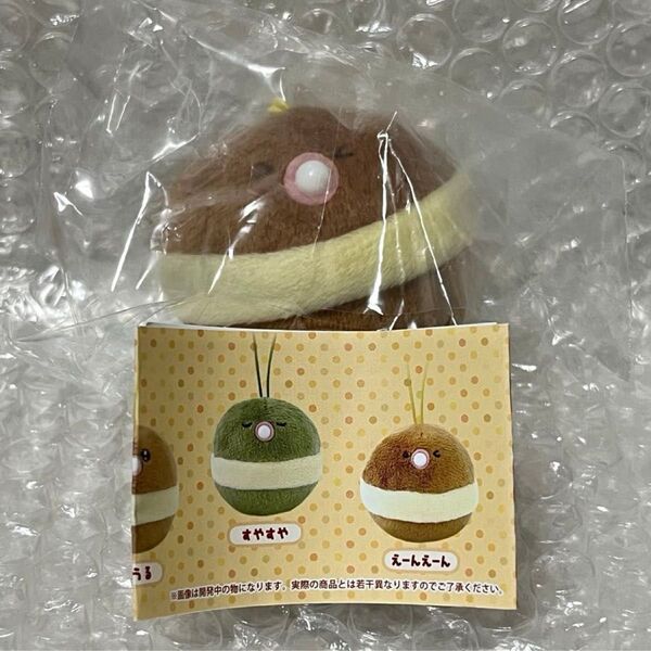 べいびーかすてらマスコット えーんえーん ガチャ カプセルトイ ぬいぐるみ ベビーカステラ