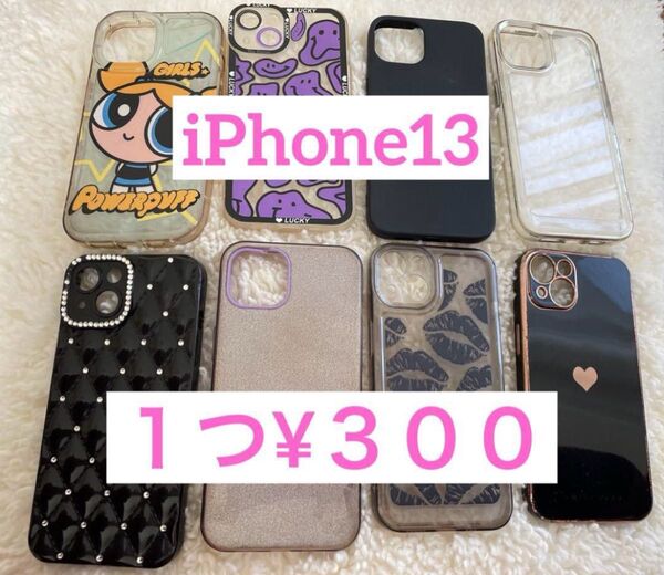 iPhone13 スマホケース