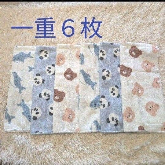 一重 タオルエプロン お食事エプロン エプロン おりこうエプロン