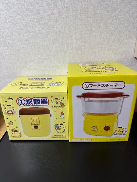 ポムポムプリン フードスチーマー 炊飯器 2個セット
