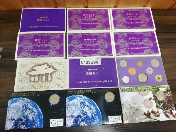 Yahoo!オークション -「両陛下御成婚六十年」の落札相場・落札価格