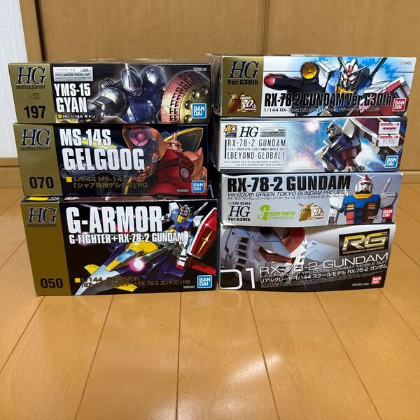 新品未開封品 HGガンプラ Gアーマー ゲルググ ギャン ガンダムRX-78-2 30th 40th RG
