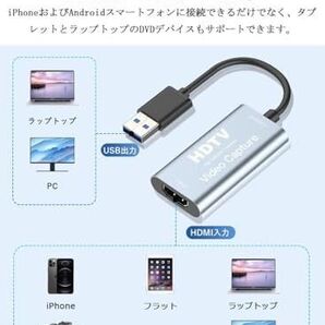 USB3.0 & HDMI 変換アダプタ HD画質録画 キャプチャー ゲーム