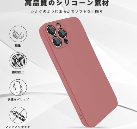 iphone11promax ケース シリコン 滑り止め ローズレッド