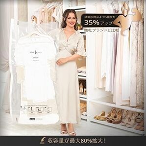 エクストラロング2枚セット 圧縮袋 ジャケット コート