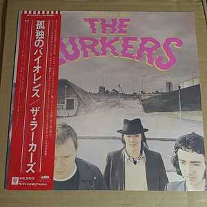 ザ・ラーカーズ「孤独のバイオレンス」79年邦LP★Lurkers Raw Records Swankys Punk 