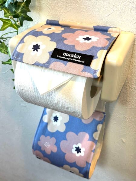 トイレットペーパーホルダーカバー ハンドメイド