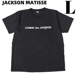 L 新品【JACKSON MATISSE JACKSON Tee JM19AW006 Black COMME des JACKSON ジャクソンマティス Tシャツ コムデジャクソン】