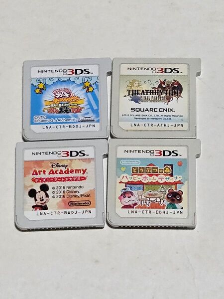 3DS 人気ゲーム 4本セット